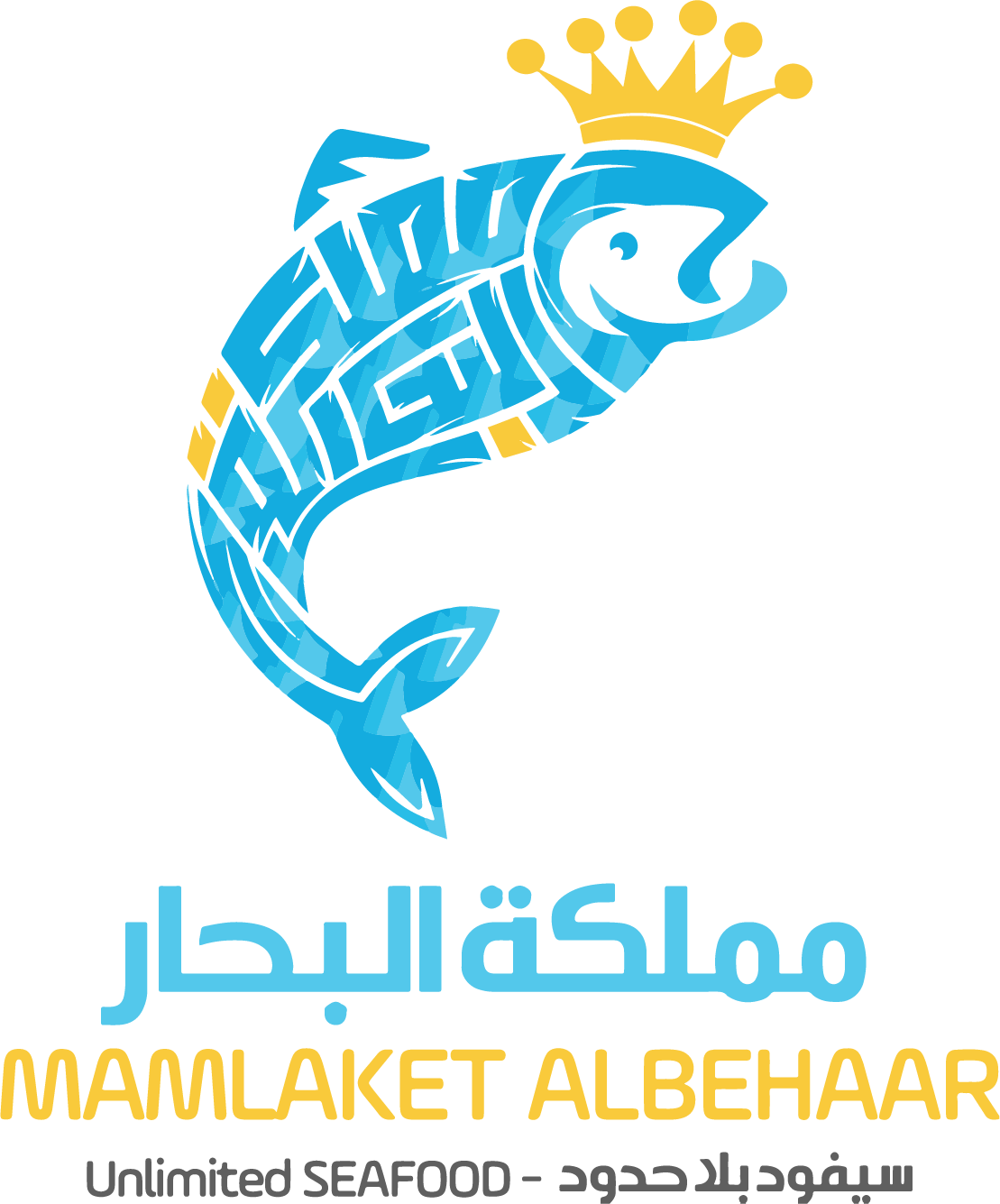Mamlaket Albehaar Logo